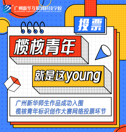 �V�����A������Ʒ�ɹ������������(bi��o)�R��(chu��ng)����ِ�W(w��ng)�j(lu��)ͶƱ�h(hu��n)��(ji��)