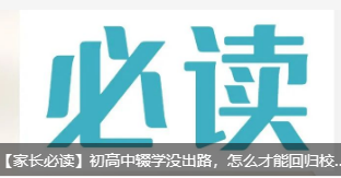LxzW(xu)]·ôؚܻwУ@A(lin)W(wng)֧У