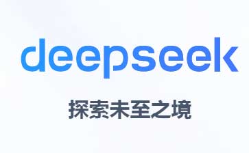 Hi~DeepSeekеďVAʲôӵģ