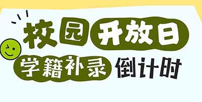 У@_(ki) | W(xu)a(b)䛵Ӌ(j)r(sh)e(cu)^(gu)ٵһ