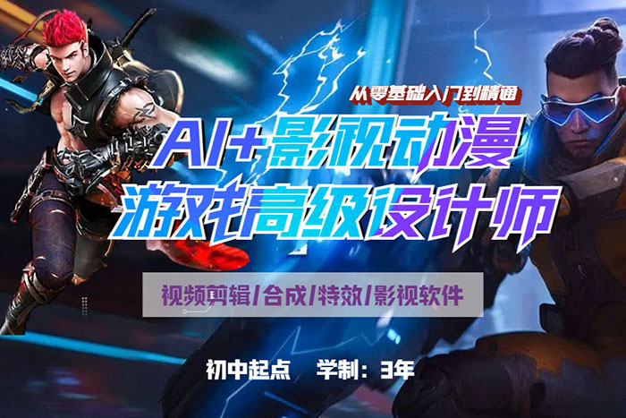 AI+ӰҕΑ߼OӋ
