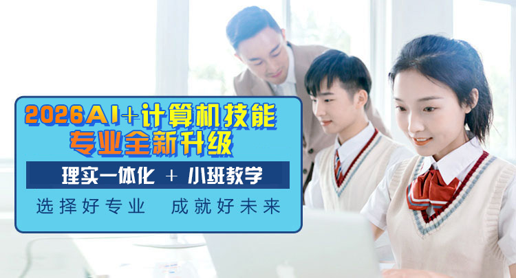 2026AI+�n�̌��I(y��)�O(sh��)��