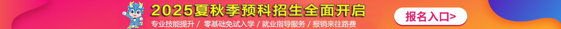 2024M(jn)