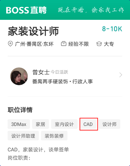CADSgwO(sh)Ӌ_A(lin)W(wng)ƼW(xu)У
