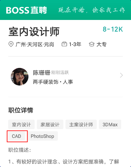 CADSgwO(sh)Ӌ_A(lin)W(wng)ƼW(xu)У