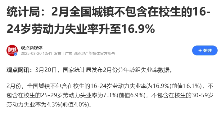 16.9%VʧI(y)ل(chung)¸Plan Bʂˆ