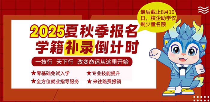 VA(lin)W(wng)ƼI(y)܌WУ 2025 ＾Wa_벻t